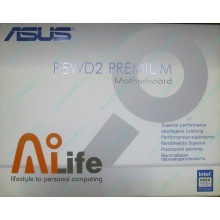 Материнская плата Asus P5WD2 PREMIUM s.775 (Нижний Новгород)