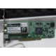 Внутренний TV-tuner Leadtek WinFast TV2000XP Expert PCI (Нижний Новгород)