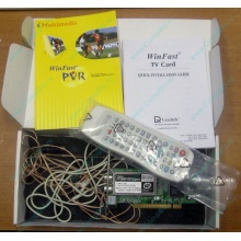 НЕДОУКОМПЛЕКТОВАННЫЙ TV-tuner Leadtek WinFast TV2000XP Expert PCI (внутренний) - Нижний Новгород