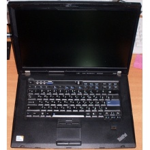 Ноутбук Lenovo Thinkpad R500 2734-7LG (Intel Core 2 Duo P8600 (2x2.4Ghz) /3072Mb DDR3 /no HDD! /15.4" TFT 1680x1050) - Нижний Новгород