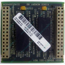 Видеопамять для Compaq Deskpro 2000 (SP# 213859-001 в Нижнем Новгороде, DG# 004828-001 в Нижнем Новгороде, ASSY 004827-001) - Нижний Новгород