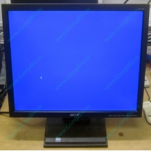 Монитор 17" TFT Acer V173 AAb в Нижнем Новгороде, монитор 17" ЖК Acer V173AAb (Нижний Новгород)