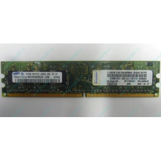 Память 512Mb DDR2 Lenovo 30R5121 73P4971 pc4200 (Нижний Новгород)