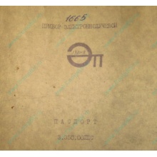 13ЛН8 (Нижний Новгород)