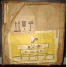 11ЛО101И (Нижний Новгород)