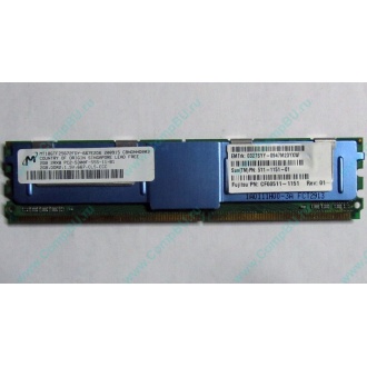 Серверная память SUN (FRU PN 511-1151-01) 2Gb DDR2 ECC FB в Нижнем Новгороде, память для сервера SUN FRU P/N 511-1151 (Fujitsu CF00511-1151) - Нижний Новгород