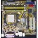 Материнская плата Asus M2NPV-MX s.AM2 (без задней планки) - Нижний Новгород
