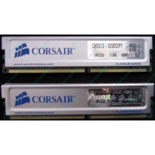 Память 2 шт по 512Mb DDR Corsair XMS3200 CMX512-3200C2PT XMS3202 V5.2 400MHz CL 2.0 0615197-0 Platinum Series (Нижний Новгород)