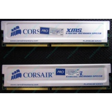 Память 2 шт по 1Gb DDR Corsair XMS3200 CMX1024-3200C2PT XMS3202 V1.6 400MHz CL 2.0 063844-5 Platinum Series (Нижний Новгород)
