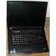 Ноутбук Lenovo Thinkpad R500 2732-A32 (Intel Core 2 Duo P8600 (2x2.4Ghz) /3072Mb DDR3 /320Gb /15.4" TFT 1680x1050) - Нижний Новгород
