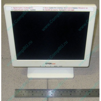 POS-монитор 8.4" TFT OTEK OT84NA (Нижний Новгород)