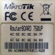 Mikrotik RB-750UP (Нижний Новгород)
