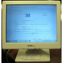 POS-монитор 8.4" TFT OTEK OT84NA (Нижний Новгород)