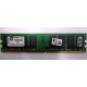 Модуль оперативной памяти 4096Mb DDR2 Kingston KVR800D2N6 pc-6400 (800MHz)  (Нижний Новгород)