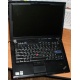 Ноутбук Lenovo Thinkpad R400 2783-12G (Intel Core 2 Duo P8700 (2x2.53Ghz) /3072Mb DDR3 /250Gb /14.1" TFT 1440x900) - Нижний Новгород