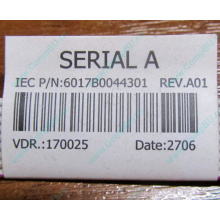6017B0044301 в Нижнем Новгороде, шлейф COM-порта Intel 6017B0044301 для SR2400 (Нижний Новгород)
