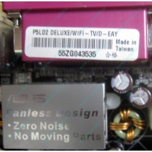 Материнская плата Asus P5LD2 DELUXE socket 775 (Нижний Новгород)