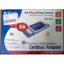 Wi-Fi адаптер D-Link AirPlus DWL-G650+ (PCMCIA) - Нижний Новгород