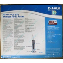 WiFi ADSL2+ роутер D-link DSL-G604T в Нижнем Новгороде, Wi-Fi ADSL2+ маршрутизатор Dlink DSL-G604T (Нижний Новгород)