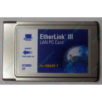 Сетевая карта 3COM Etherlink III 3C589D-TP (PCMCIA) без LAN кабеля (без хвоста) - Нижний Новгород