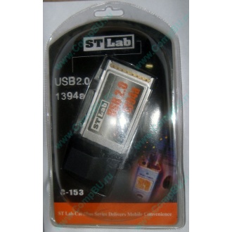 Переходник IEEE1394 (FireWire) + USB2.0 PCMCIA STLab C-153 в Нижнем Новгороде, адаптер IEEE-1394 (Fire-Wire) + USB 2.0 PCMCIA ST-Lab C153 купить (Нижний Новгород)
