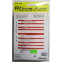 ИК-адаптер Tekram IR-410W (Нижний Новгород)